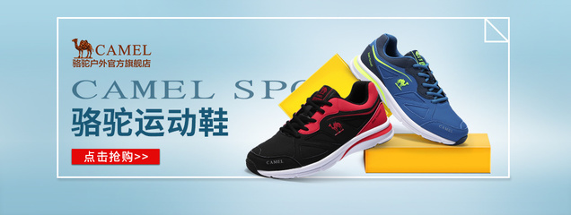 奔跑不息，步履生風——運動鞋鉆展banner海報設計靈感