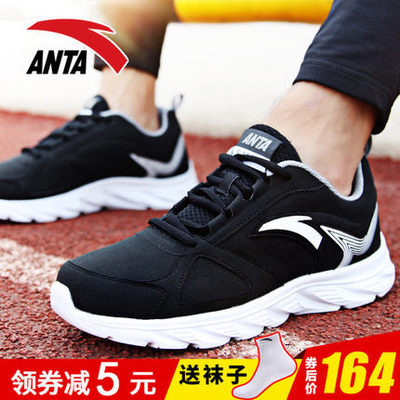 安踏男鞋2017冬季新款 皮面與網面跑鞋的穿搭與性能解析